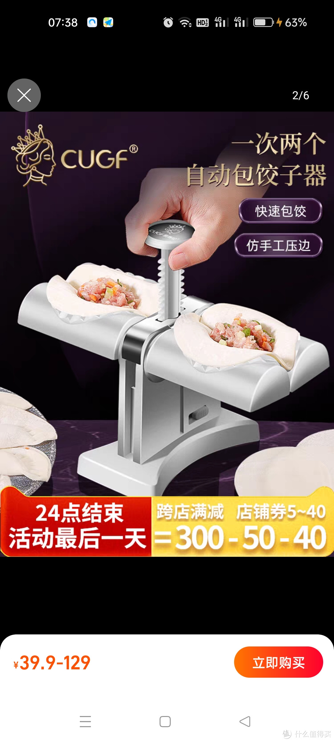 全自动包饺子器家用娱乐新款捏饺子机神器小型做水饺专用模具机器饺子