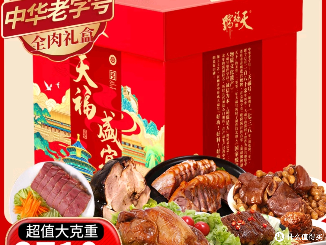 包子饺子和肘子，过年吃完就玩