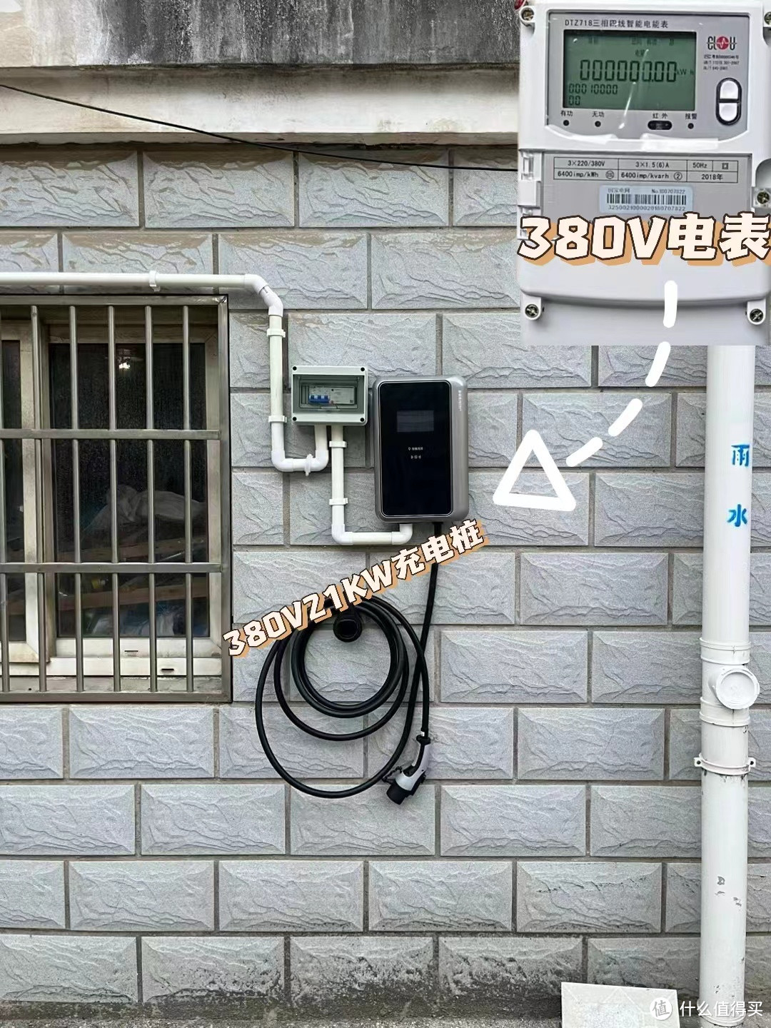 充电桩功率怎么选？21kw充电桩有没有必要买？