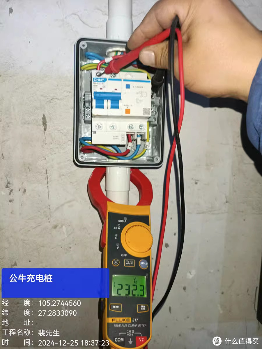 公牛无极PRO充电桩：安全与效率并重，引领充电新纪元